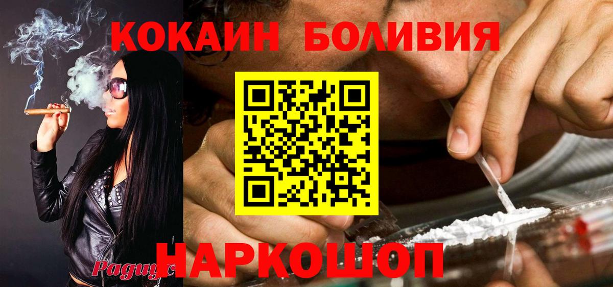 COCAIN 99% Донецк