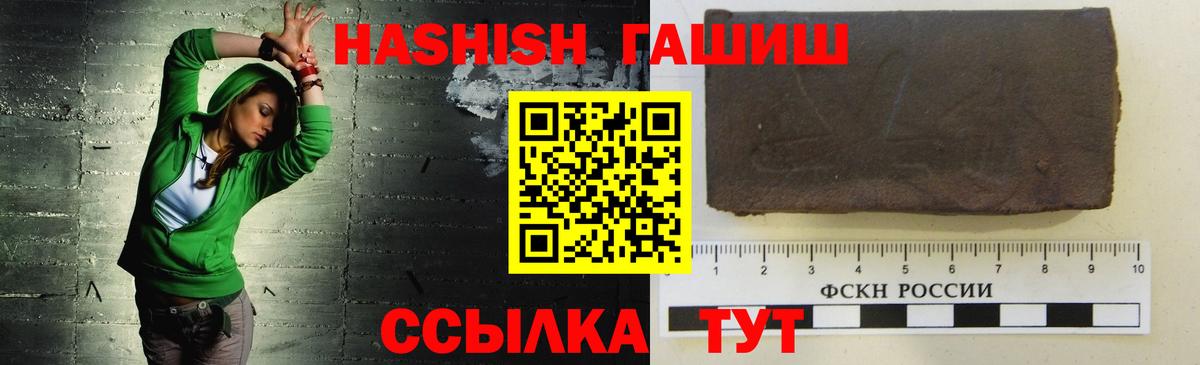 Донецк  Гашиш убойный  Вход с VPN 