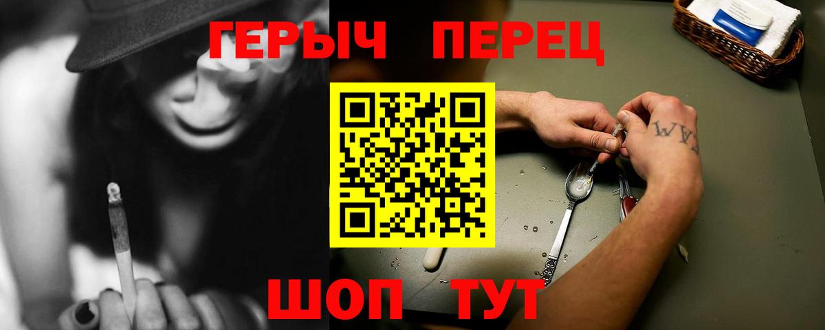 ГЕРОИН Афган Донецк