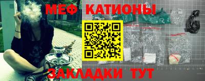 мдпв Краснокаменск