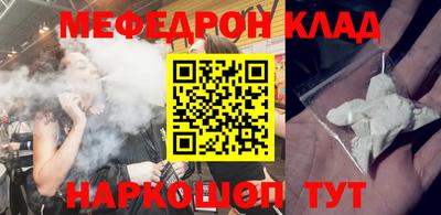 скорость mdpv Кунгур