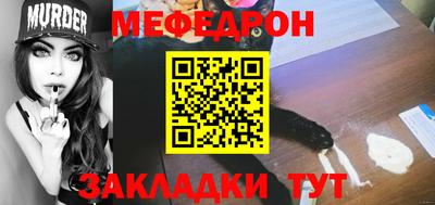 2c-b Краснодар