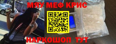 2c-b Краснодар