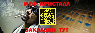 кокаин Кумертау