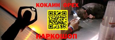 2c-b Краснодар