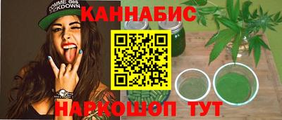кокаин Кумертау