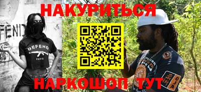 кокаин Кумертау