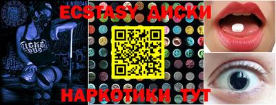 мдпв Краснокаменск