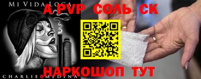 2c-b Краснодар