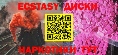 2c-b Краснодар