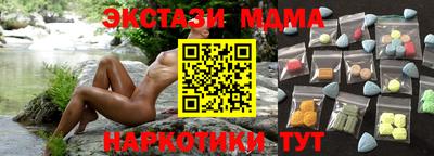 скорость mdpv Кунгур