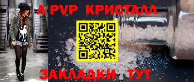 кокаин Кумертау