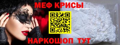 мдпв Краснокаменск