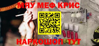 mdma Краснознаменск
