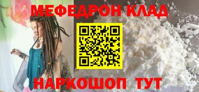2c-b Краснодар