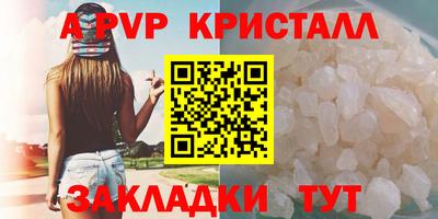 мдпв Краснокаменск