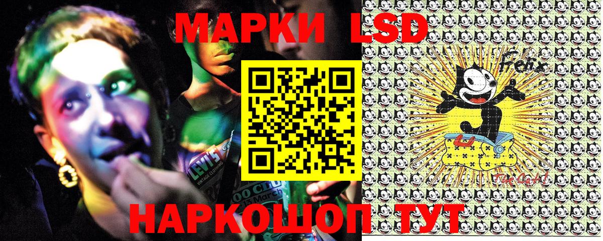 Марки N-bome 1500мкг Донецк