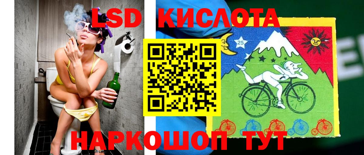 Донецк  Марки NBOMe 1500мкг  Вход с VPN 