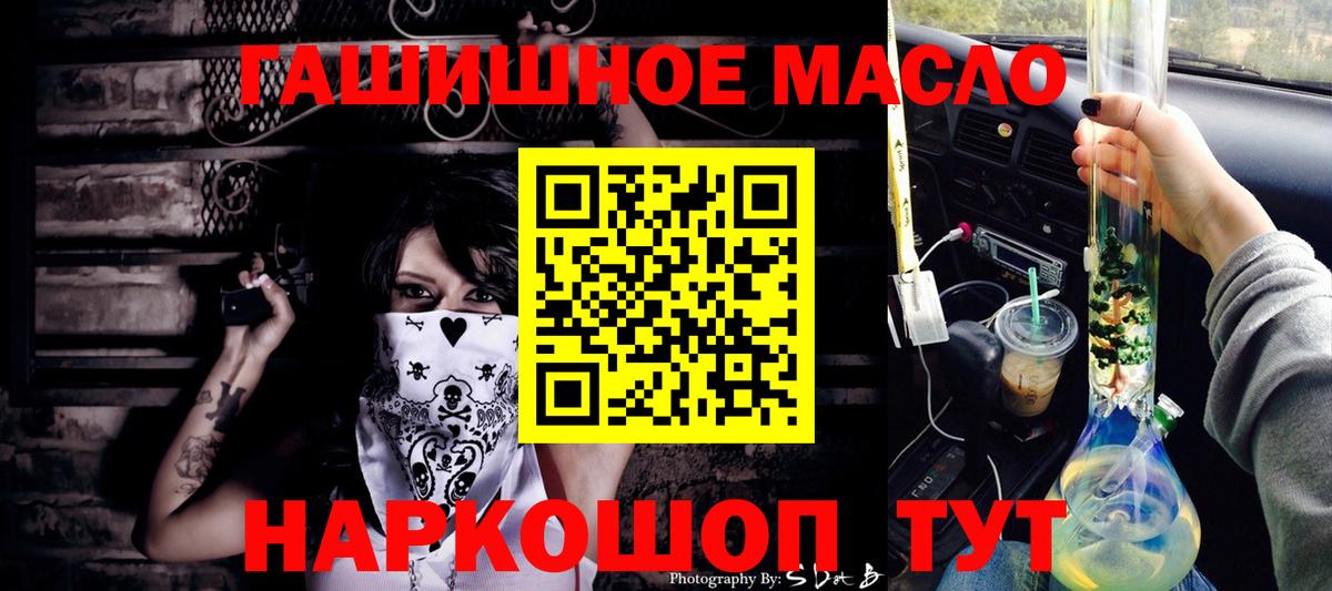 Дистиллят ТГК вейп  Дистиллят ТГК вейп  Донецк  Вход с VPN 
